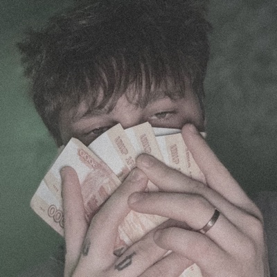 рок н ролл - Single