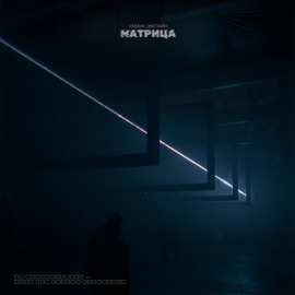 Матрица YADDAY & Экспайн