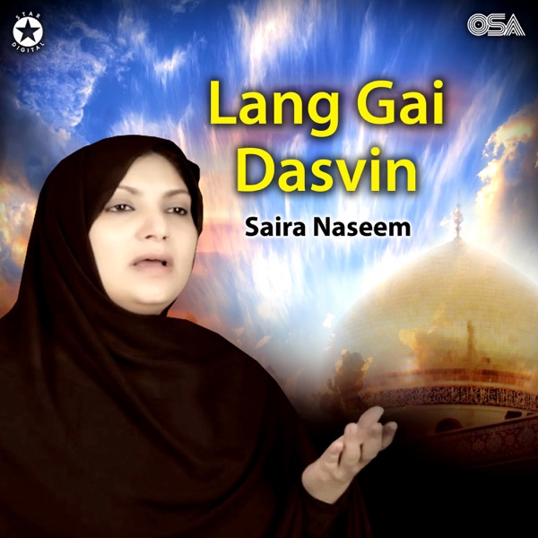 Lang Gai Dasvin