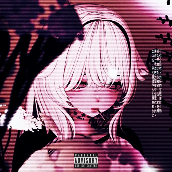 HEARTBREAK FREESTYLE 1