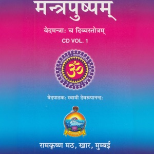 Mantrapushpam (Sanskrit) Volume 1 [feat. Swami Devarupananda]