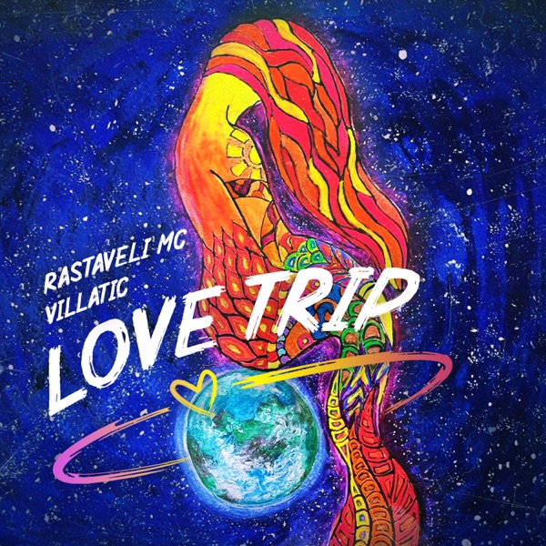 Love Trip - EP