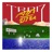 จากบ้าน (feat. SUPHARAK)
