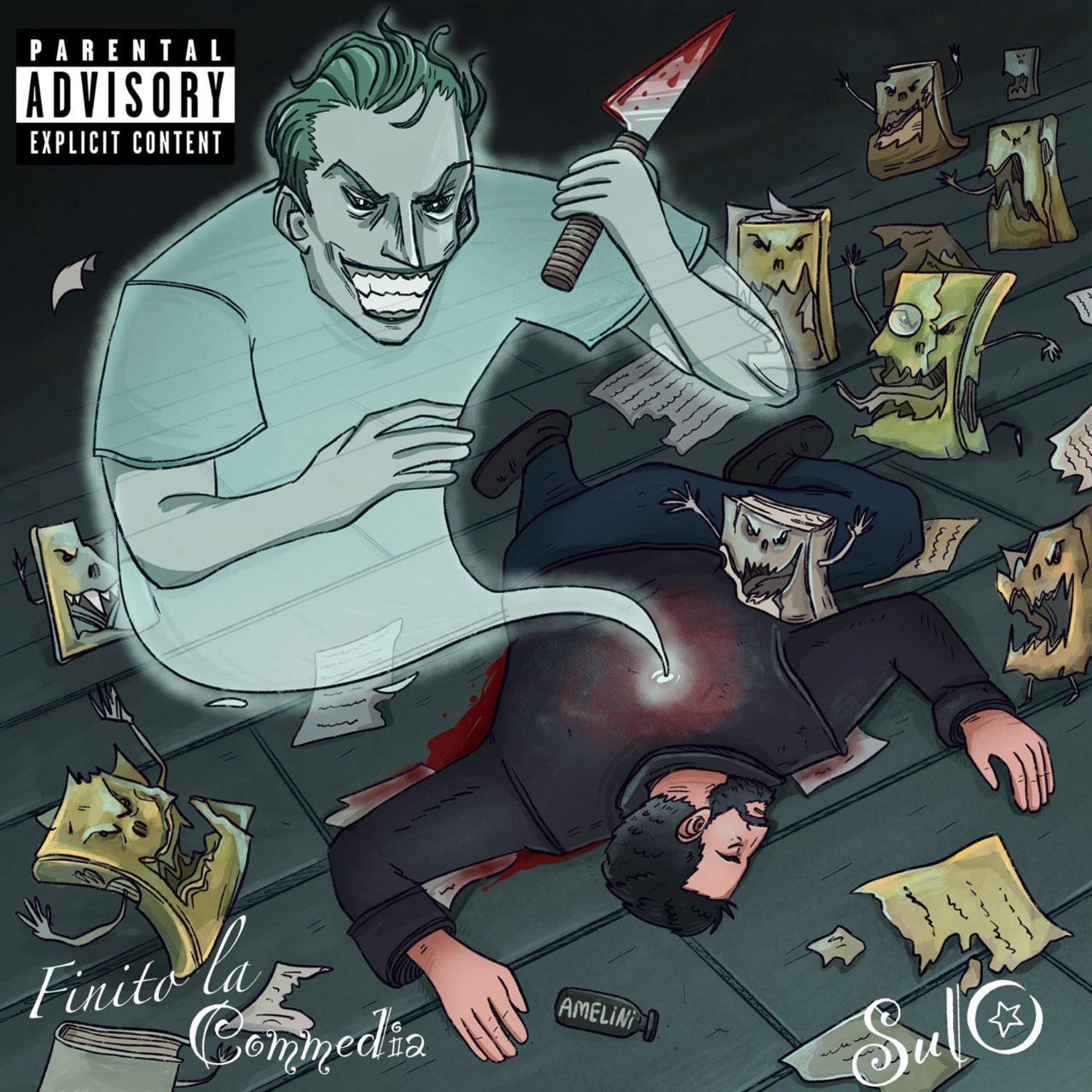 Sulo - უსასრულო - Single