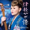 竹村こずえ