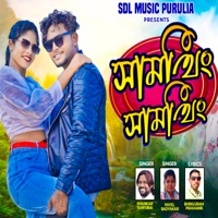 Somthing Somthing - Single - Shankar Tantubai & Payel Badyakar