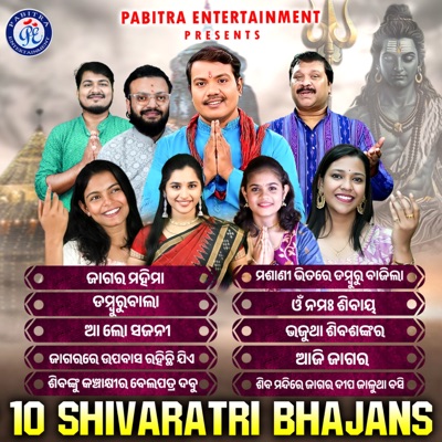 Top 10 Shivaratri Bhajans (Odia Devotional Album)