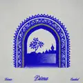 Dima