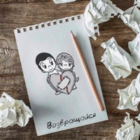 Возвращайся - Single - Макс Иркутский