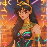 アリアナ (ゾンビの前奏曲) - EP - SILENT ROSÉ