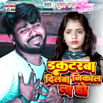 Doctaraba Dilba Nikal Da Na Ho - Single