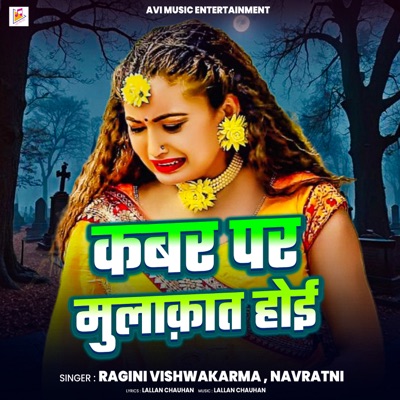 Kabar Par Mulaqat Hoi - Single