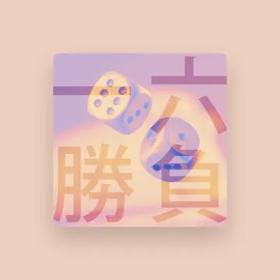 Listen to NiO, watch music videos, read bio, see tour dates & more!
