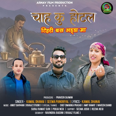 Chah ku hotel - Single