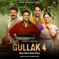 Gullak: Season 4 (Music from the Original Series) - Anurag Saikia & Arabinda Neog