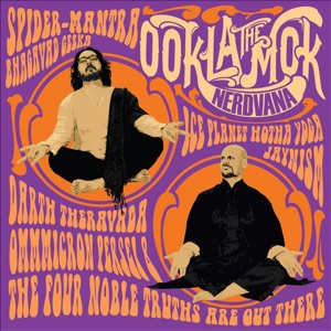 Nerdvana - EP