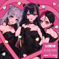 Acchi Muite Boy — OKINI☆PARTY'S & DENONBU