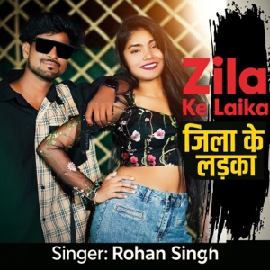 Jila ke laika