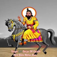 Mere Baba Mohan Ram - Single - Gurjar SR Garathi