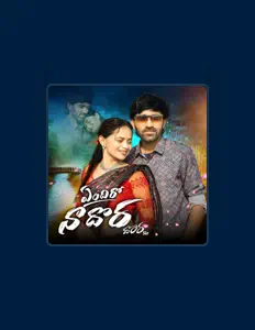 Écoutez ROJA THORRUR, regardez des vidéoclips, lisez la biographie, consultez les dates de tournée et plus encore !