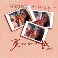 爱的小心机 - Single - 林韵乔