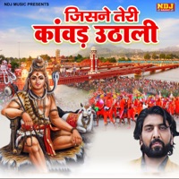 Jisne Teri Kawad Uthali - Single - Vinu Gaur