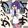 Dancing Samurai (feat. Camui Gackpo) - mathru(かにみそP)