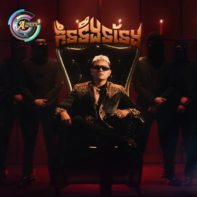 កុំទទឹងទទែង - Single