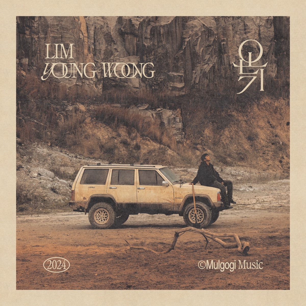 Lim Young Woong – Warmth – Single