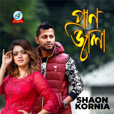 Pran Jala - Single