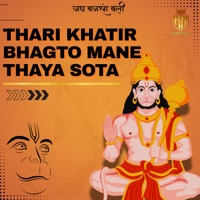 Thari Khatir Bhagto Mane Thaya Sota - Single - Samvee