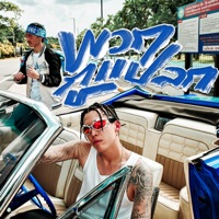 พวกกูแปลก - Single - Chunwen