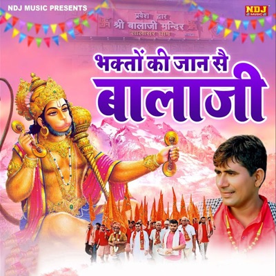 Bhagton Ki Jaan Se Bala Ji - Single