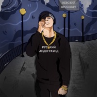 Невский проспект - Zoom