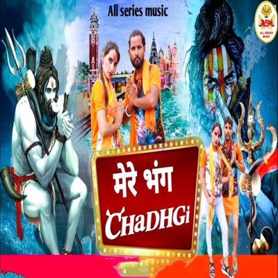 Mere Bhang Chadhgi - Single