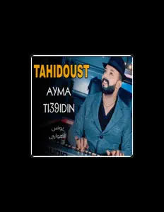 Ouça Ismail ouhammaz اسماعيل وهماز, assista a videoclipes, leia a biografia, veja as datas das turnês e mais!