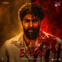 Bidu Gaadi Yene Barali (From 