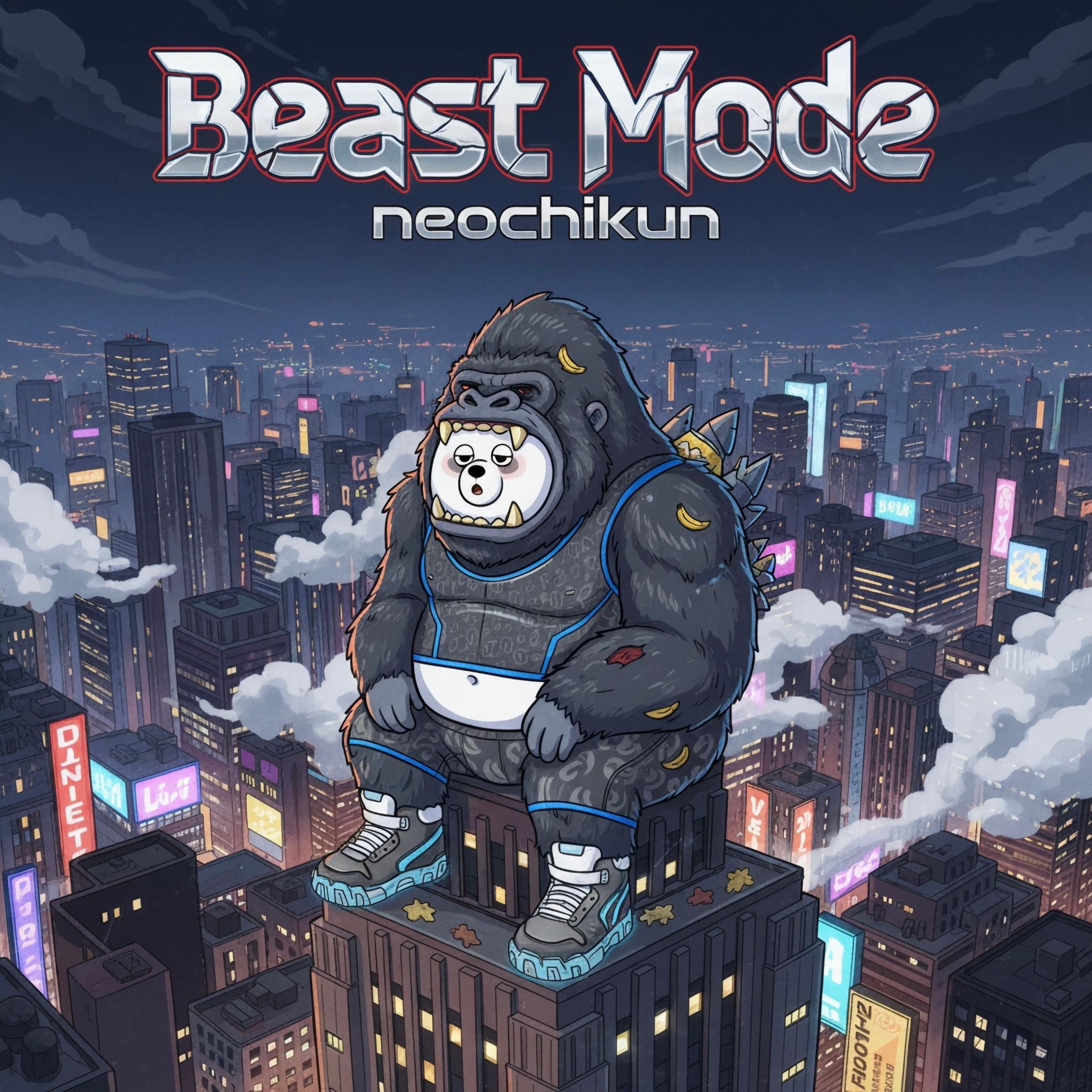 にゃんにゃんお - Neochikun: Song Lyrics, Music Videos & Concerts