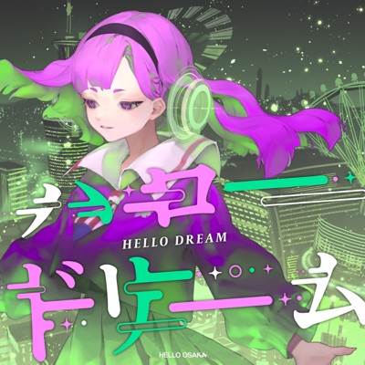HELLO DREAM (feat. Sekai) - Single
