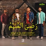 رَضِيَ المُتيم (feat. Mostafa El Shafei & Ziad Abdallah) - Single