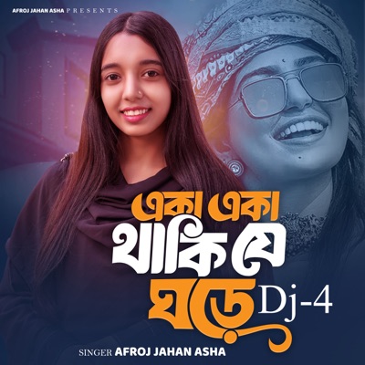 Aka Aka Thaki Je Ghore 4 - Single