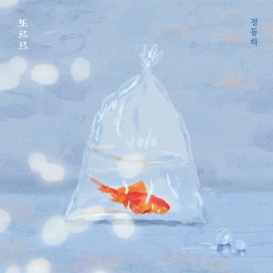 TTO-RU-RU - Single