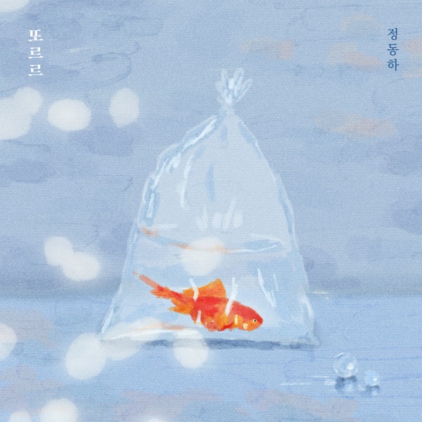 TTO-RU-RU - Single