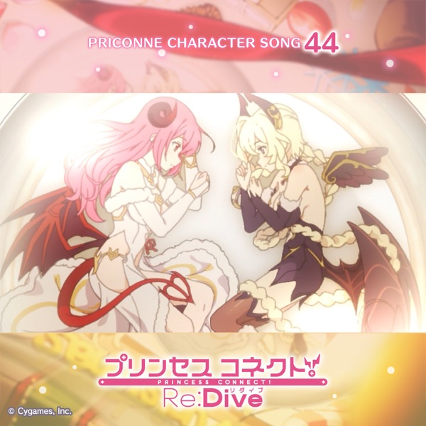 プリンセスコネクト！Re:Dive PRICONNE CHARACTER SONG 44 今宵、ヤドリギの下で