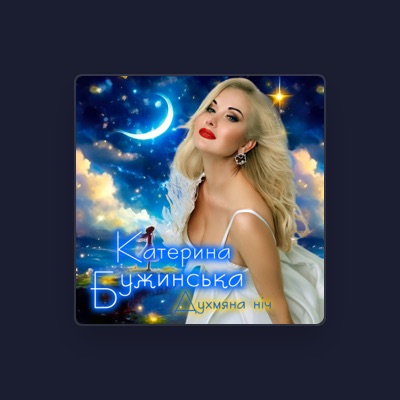 Listen to Ekaterina Buzhinskaya, watch music videos, read bio, see tour dates & more!