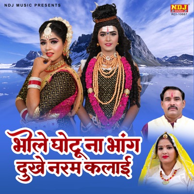 Bhole Ghotu Na Bhang Dukhe Naram Kalayi - Single