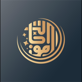 Juz 30 (Amma) جزء عم POWERFUL Recitation by Hafidh Ahmad Farhan Sheikh