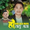 Hau Lalu Maya (feat. Muna Thatal) - EP