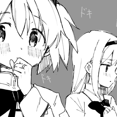 to the stars (feat. mymy & wenszy) - Single