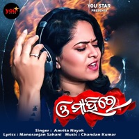 O Mahire - Single - Amrita Nayak